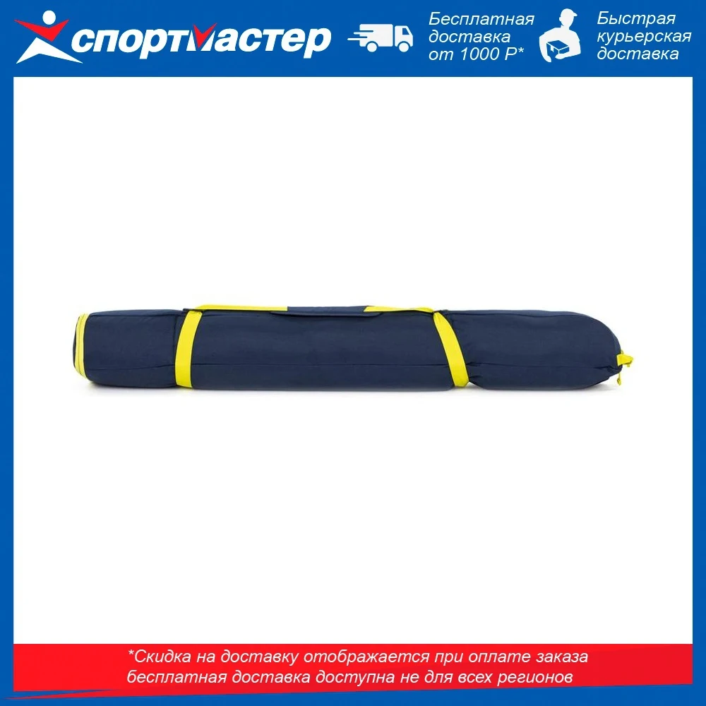 Чехол для горных лыж Glissade Sportmaster Snowboards Skis Зимние спортивные аксессуары снежного спорта развлечения.
