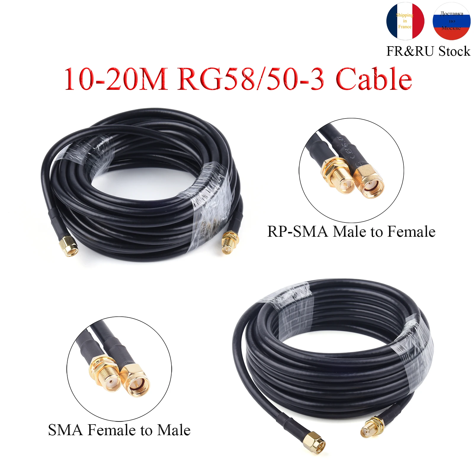 

Коаксиальный кабель RF FR & RU Warehouse, 10-20 м RG58/50-3, кабель SMA/RP-SMA «Мама-папа» для усилителя сотового сигнала, антенна усилителя