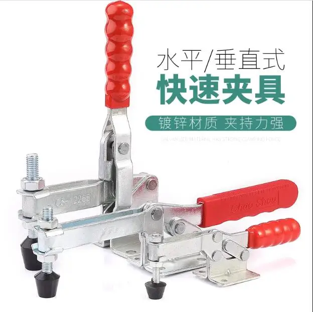 

Quick fixture horizontal clamp 201C 203F Welding fixture clamp Woodworking engraving machine compactor