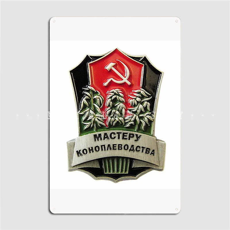 

Мастер каннаб фермер пин деревянный знак роспись клуб бар ретро настенная пещера деревянный знак плакат