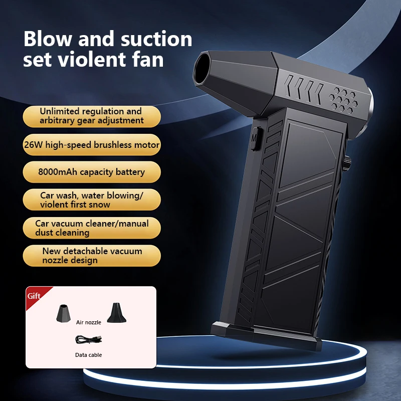 

Воздуходувка Powerful Air Blower 300000RPM