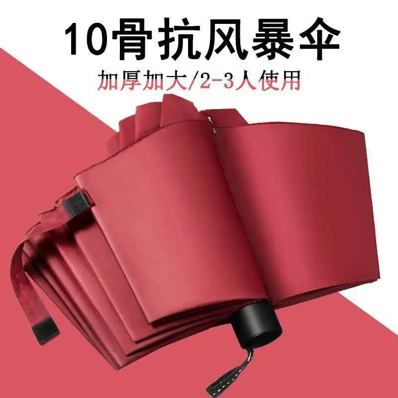 

Large umbrella large oversized rain and sunny dual-use umbrella men and women three-person sunscreen sun umbrella folding two-pe