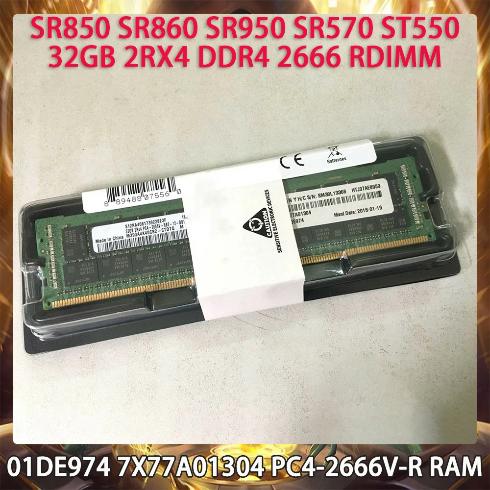 

Серверная память 01DE974 7X77A01304 PC4-2666V-R SR850 SR860 SR950 SD330 SR590 SR570 ST550 SR550 SR630 SR650 32 Гб DDR4 2666 RAM