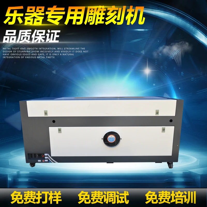 Лазерный инструмент конкретная машина для резьбы гитара Yukrili Бамбуковая канавка