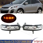 Лампа-повторитель для зеркала заднего вида Mazda, модель CX7 2008-2014 для Mazda 8 MPV 2011-2015