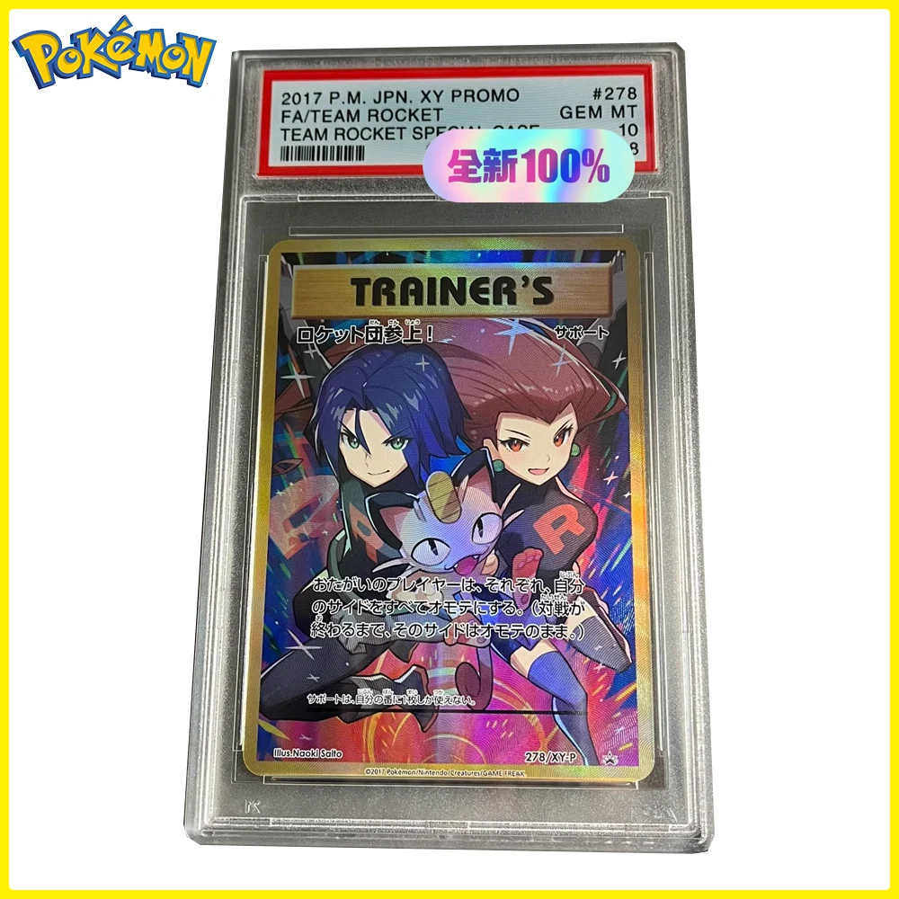 BLBU PTCG Карты покемонов Коллекционная карта Rocket Team DIY Psa10 Тренеры Япония