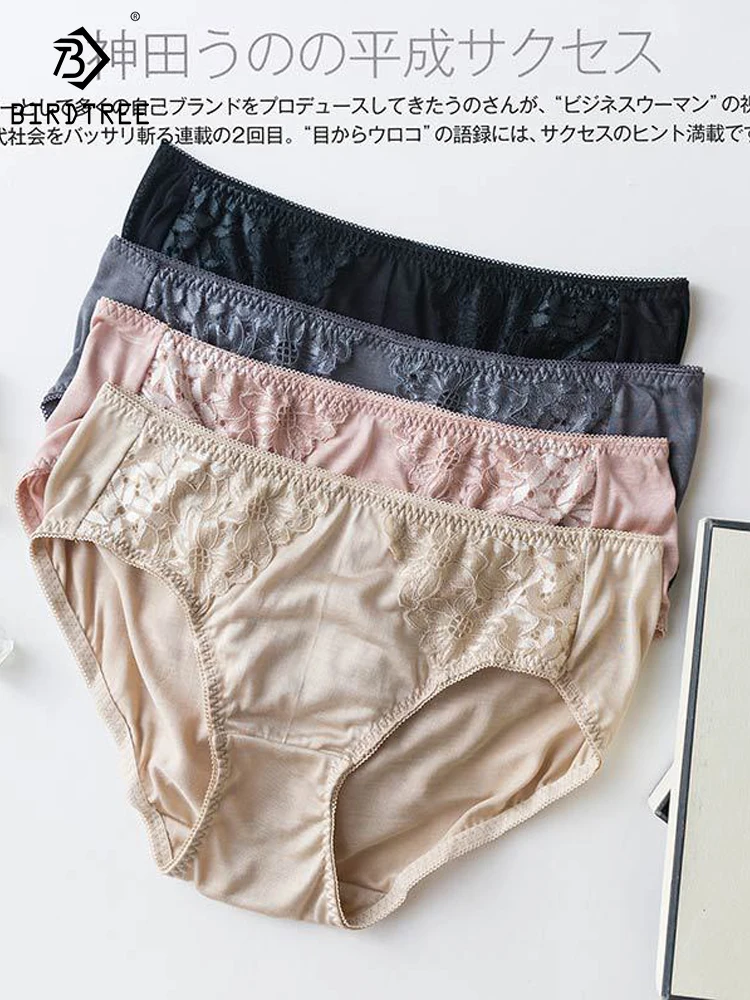 

Женские трусики Birdtree, 3 шт./партия, 100% натуральный шелк, сексуальные дышащие тонкие бесшовные кружевные трусы, для здоровья, новинка 2023, средняя талия U34701C