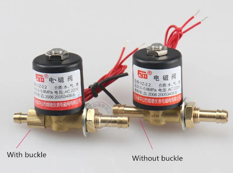 Zhongshan Yandun VZ2.2 Электромагнитный клапан AC220v VZCT-2 DC24V Клапан аргонодуговой сварочной