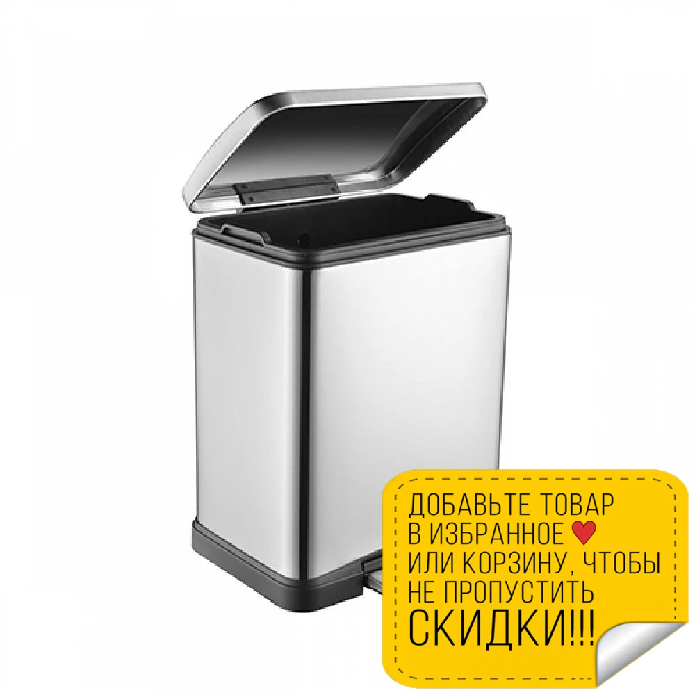 Ведро для мусора с педалью WasserKRAFT K-622 (объем 12л нержавеющая сталь) | Дом и сад