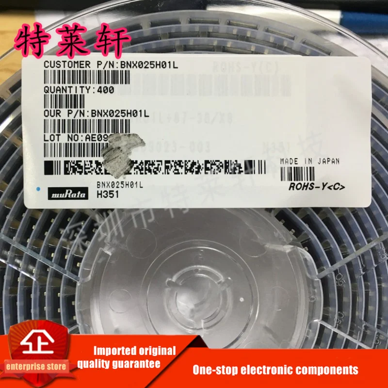 

New Original BNX025H01L BNX025H01 BNX025 SMD-4 EMI Filter Circuit Chipset