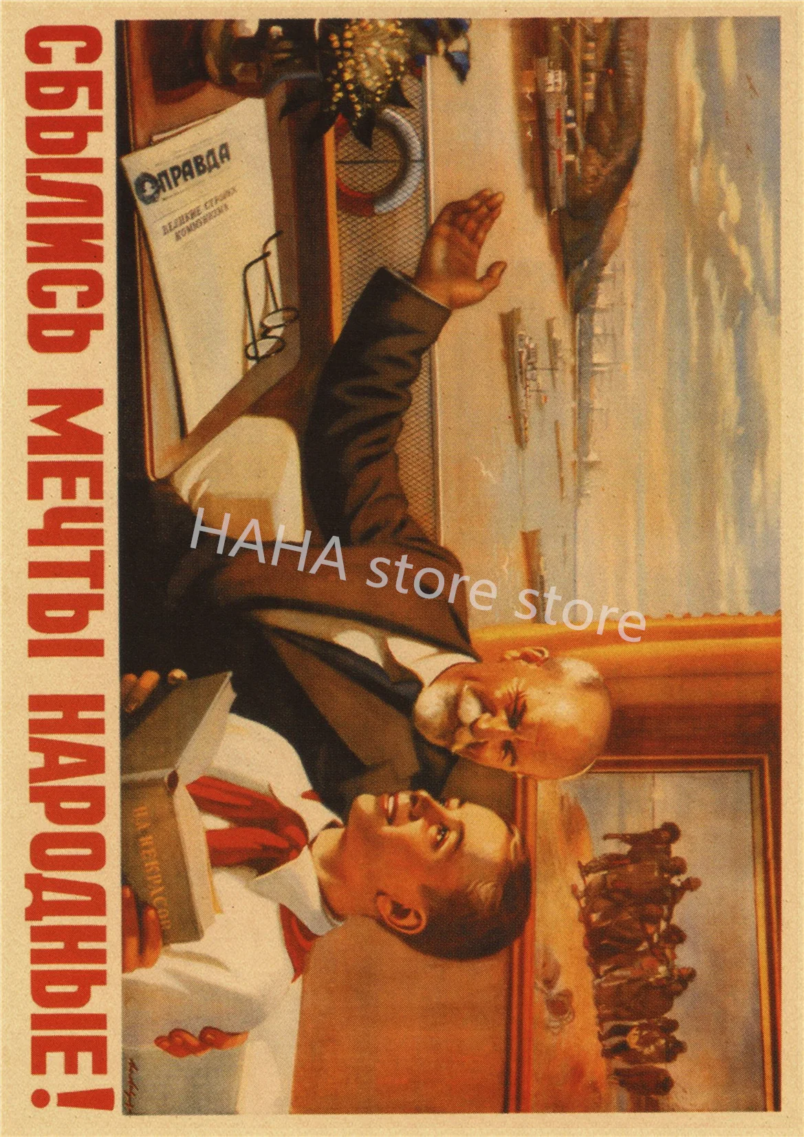 Плакат ZOUMAN Сталин Маркс Ленин ретро крафт-бумага А4/А3 фридрих платтен ленин вождь мировой революции