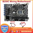 Кабель B250C для майнинга BTC, внешний аккумулятор MSATA, 12 шт., USB 1151, слот для графической карты, LGA, DDR4, VGA, ОЗУ DIMM, Майнер биткоинов