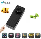 2022 ip-камера Wifi мини-камера HD 4K DV видеокамера рубашка кнопка маленький P2P монитор Обнаружение движения видео H.264 Регистратор