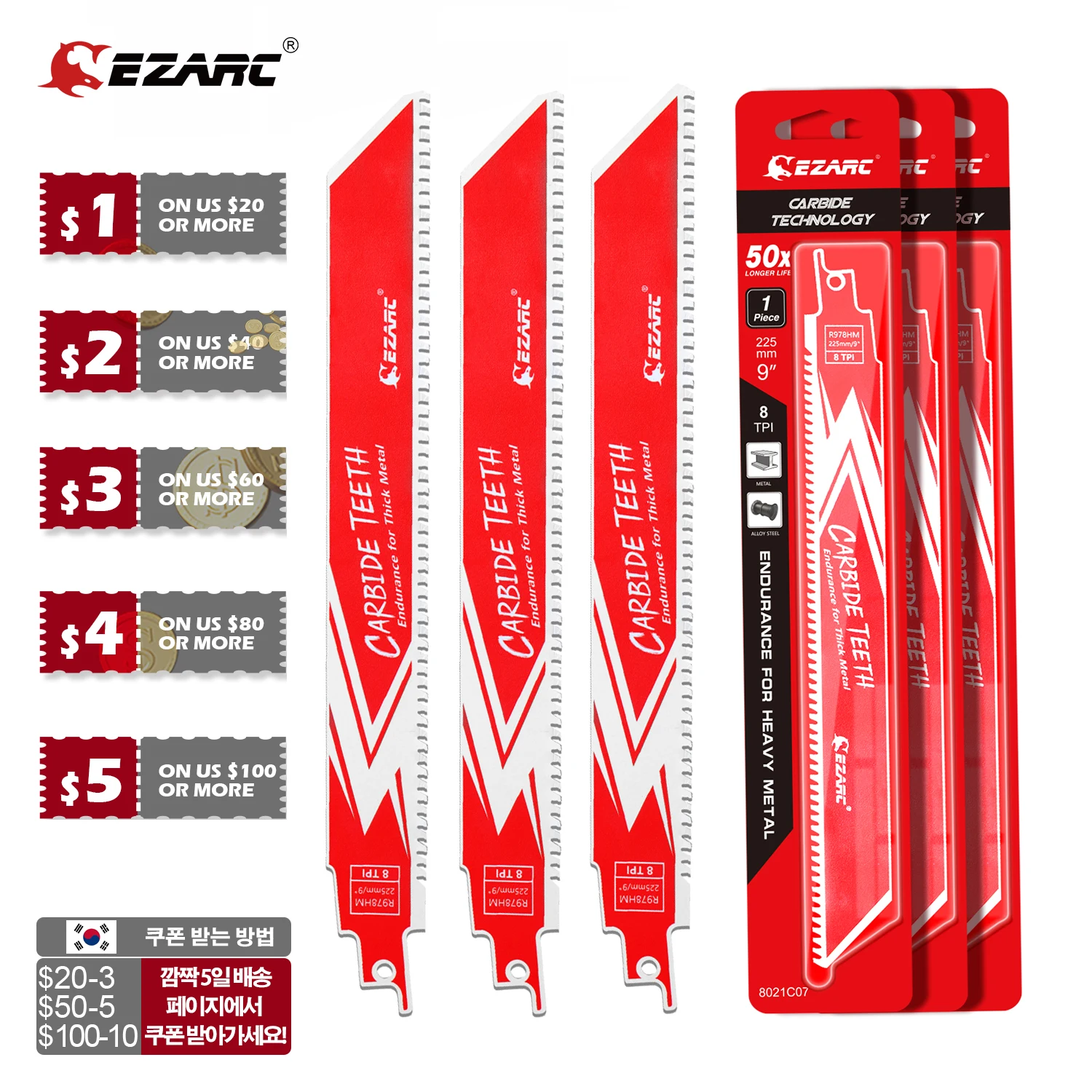 Лезвие для сабельной пилы из плотного металла чугуна легированной стали 9 дюймов