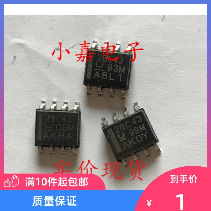 

Free shipping UCC28C43DR UCC28C43 28C43 SOP-8 DC 10PCS
