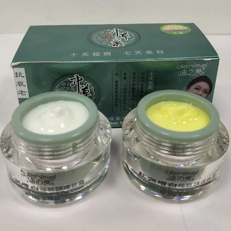Отбеливающий крем DIZHIMEI для удаления пятен дневной и ночной увлажняющий кожи лица