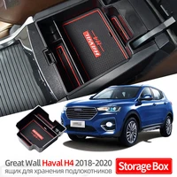 car armrest box storage for great wall haval h4 2018 2020 center console organizer container holder interior accessories