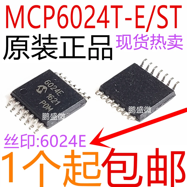 

free shipping MCP6024T-E/ST 6024E TSSOP14 15pcs