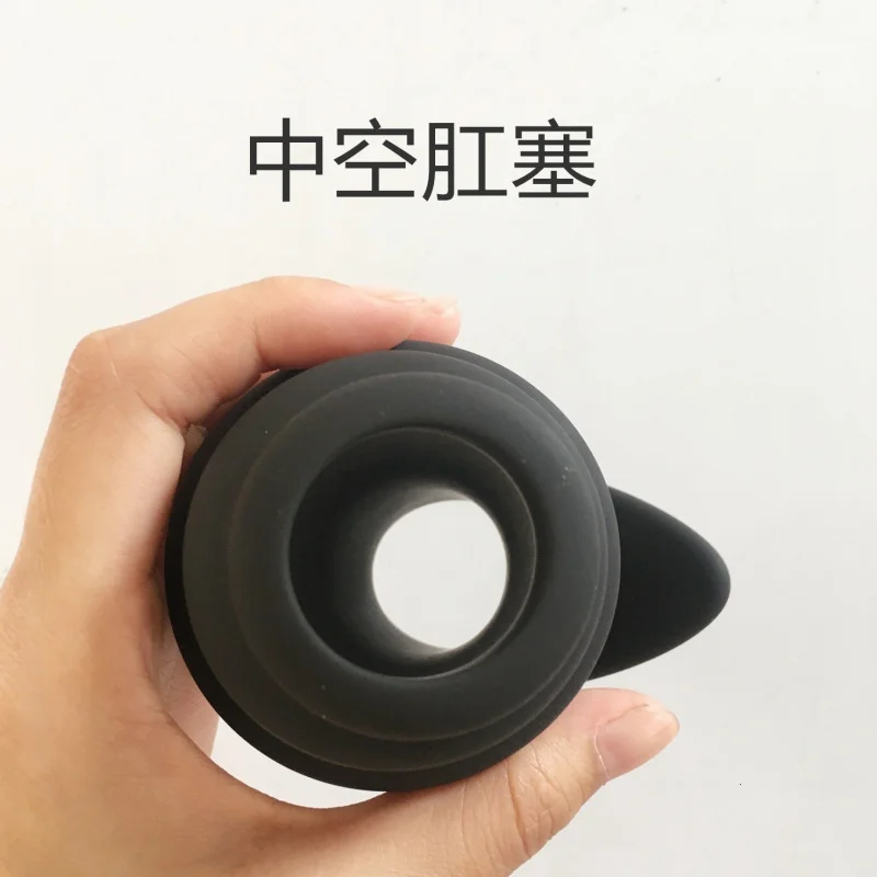 Силиконовая Анальная пробка с полой нитью чистка клизмы хризантемы вагинальное