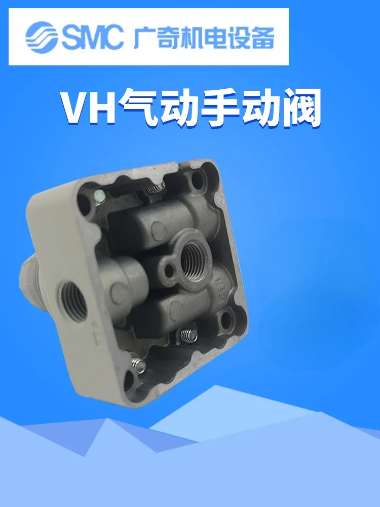 Оригинальный направленный клапан ручной вытяжной рулевого управления