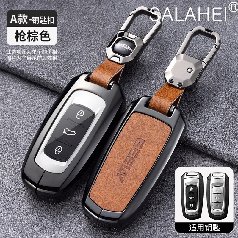 

Car Key Case Cover Protector Remote Shell For Geely Atlas Boyue NL3 EX7 Emgrand X7 EmgrarandX7 SUV GT GC9 Borui Auto Accessories