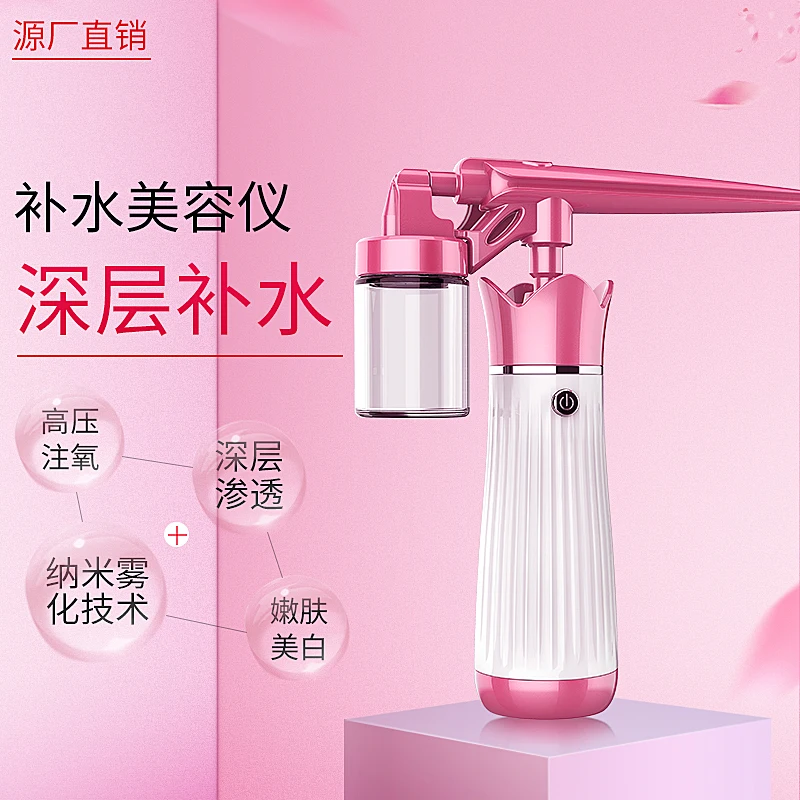 

Water Oxygen Facial Airbrush Injector Machine Compressor Nano Fog Mist Sprayer Makeup Infusion Apparatus Nail Cake Art Spray Gun