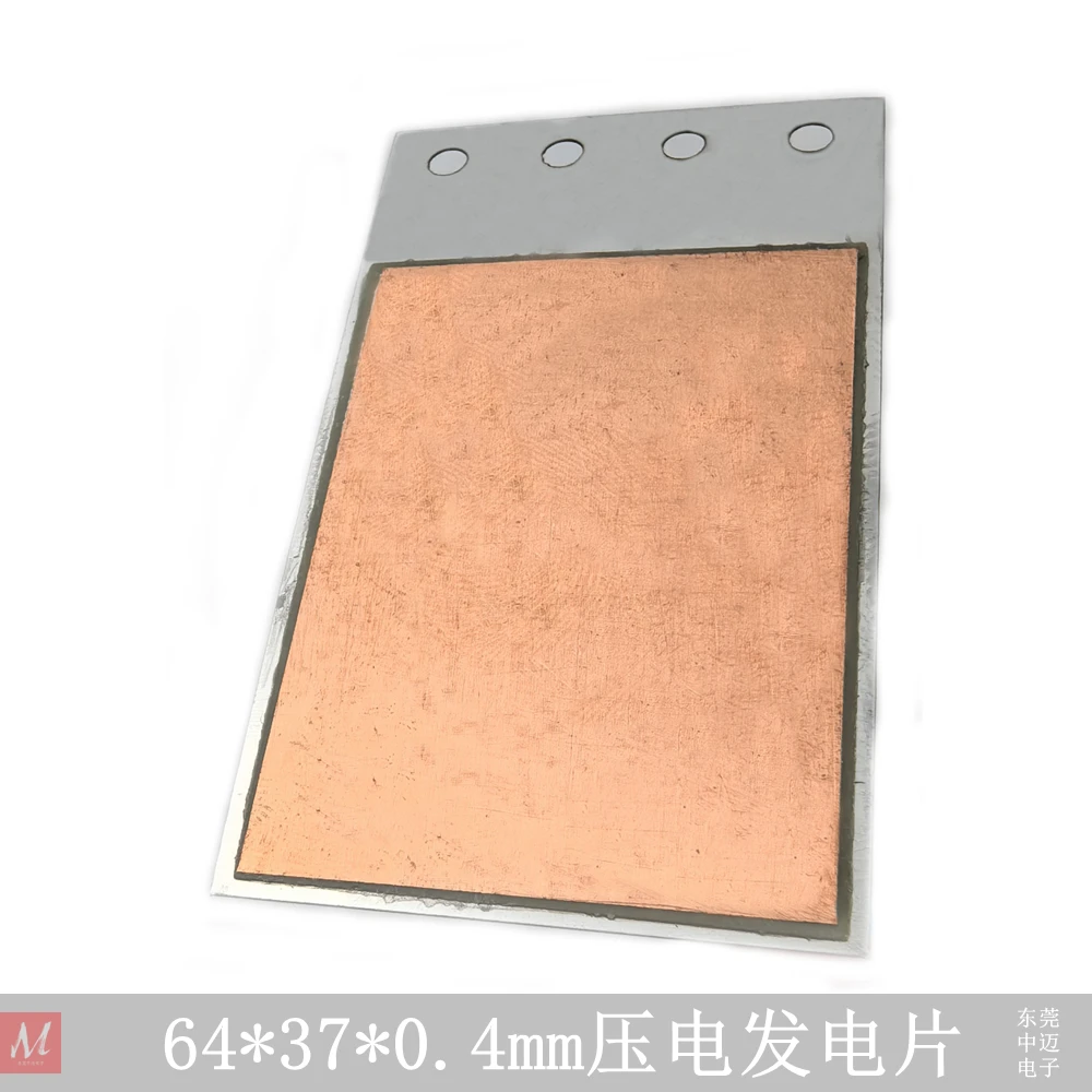 

Пьезоэлектрический генератор ZM-PZT-65*37*0.4mm