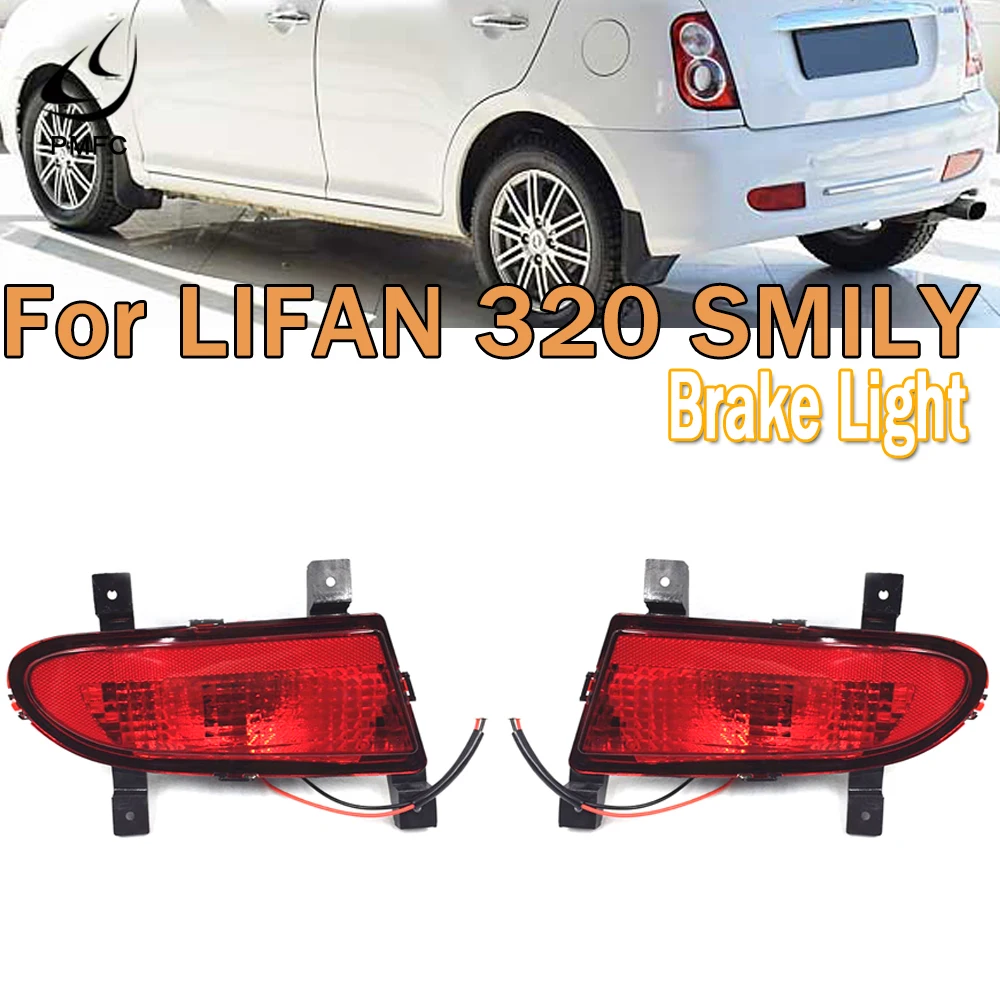 

PMFC Left Right Brake Lamp Rear Bumper Brake Light Easy Installing For LIFAN 320 SMILY Rear Fog Lamp Rear Brake Light Assembly