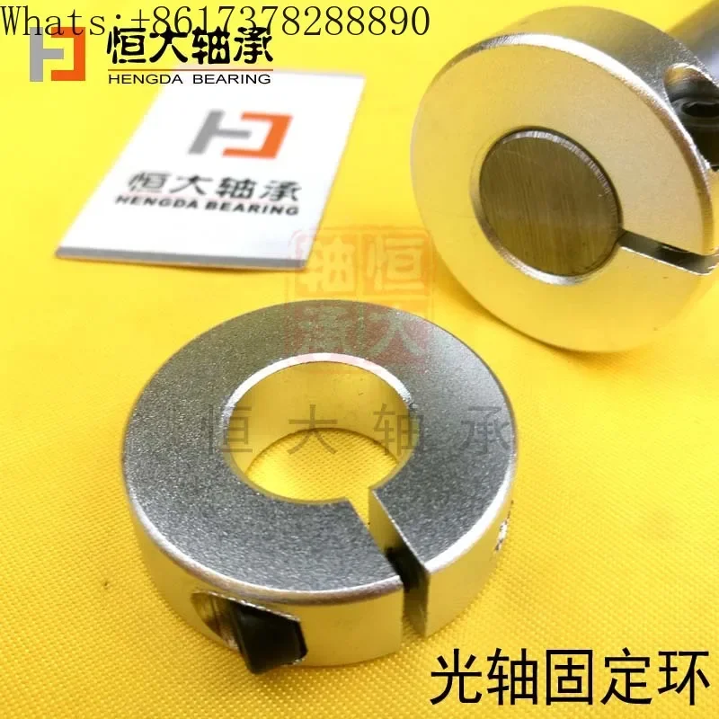 Крепежное кольцо оптической оси позиционирование слайдера фиксация втулка вала