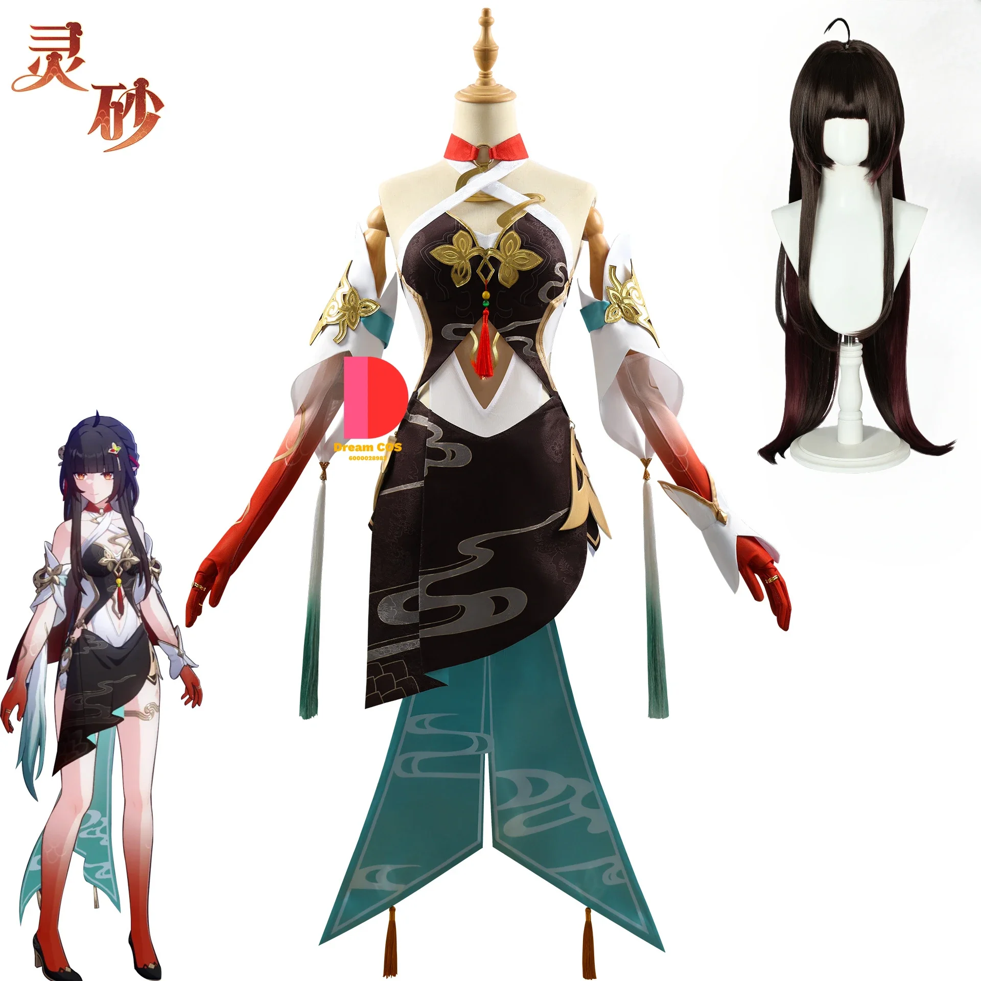 Самая продаваемая игра Honkai: Star Rail Lingsha Косплей Аниме эксклюзивный дизайн одежда