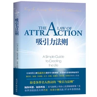 the law of magical attraction philosophical self control success motivational book inspirational guru jack canfield