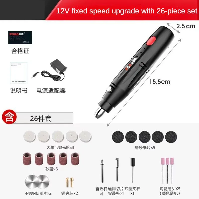 Multifunctional electric grinder small handheld electric cutting drilling carving pen polishing machine tool accessories DIY set