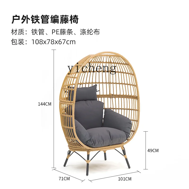 Кресло-гнездо ZK для отдыха на открытом воздухе ротанговый стул двора дома