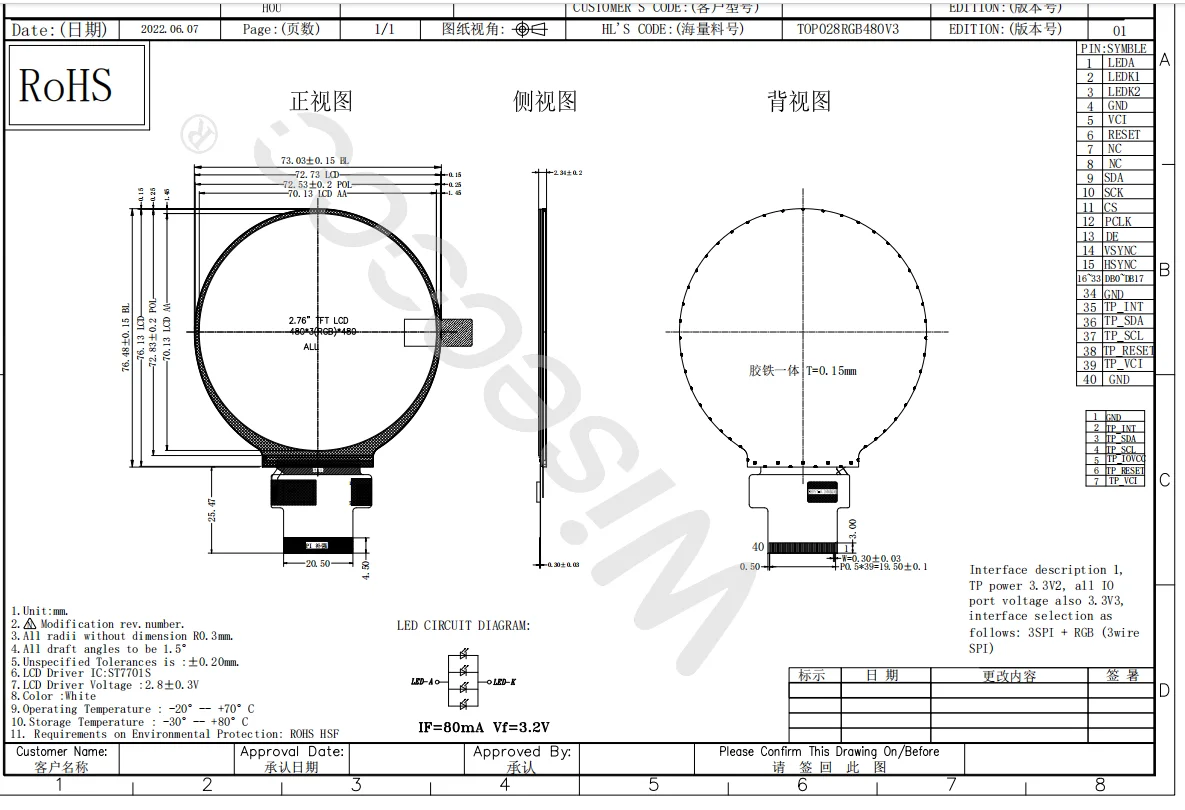 Круглый дисплей Wisecoco 2 8 дюйма ЖК-модуль 480x480 RGB IPS для умного Бытового оборудования