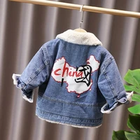 boys and girls fleece denim jacket autumn and winter new childrens baby thick jacket childrens warm cotton coat