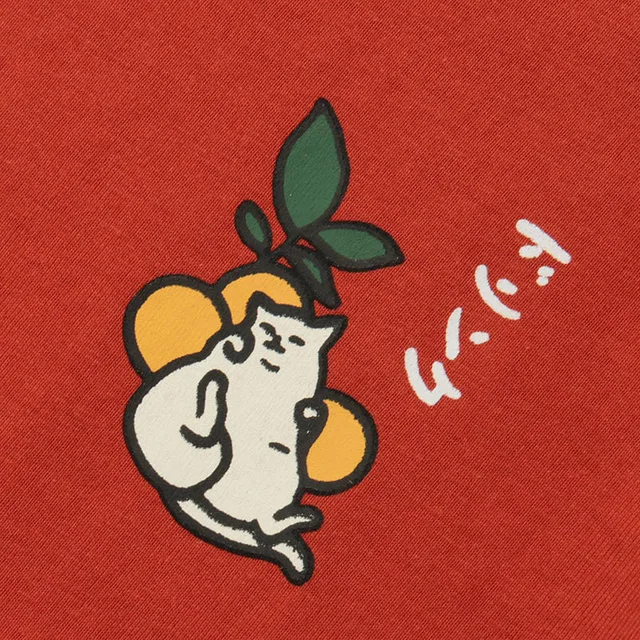 Men Japanese Kanji Letter Drink T-Shirt 6