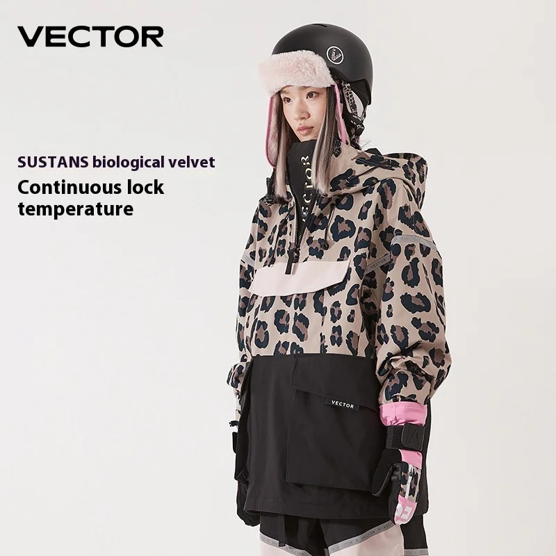 Векторный лыжный костюм мужской и женский топ новый чехол с капюшоном