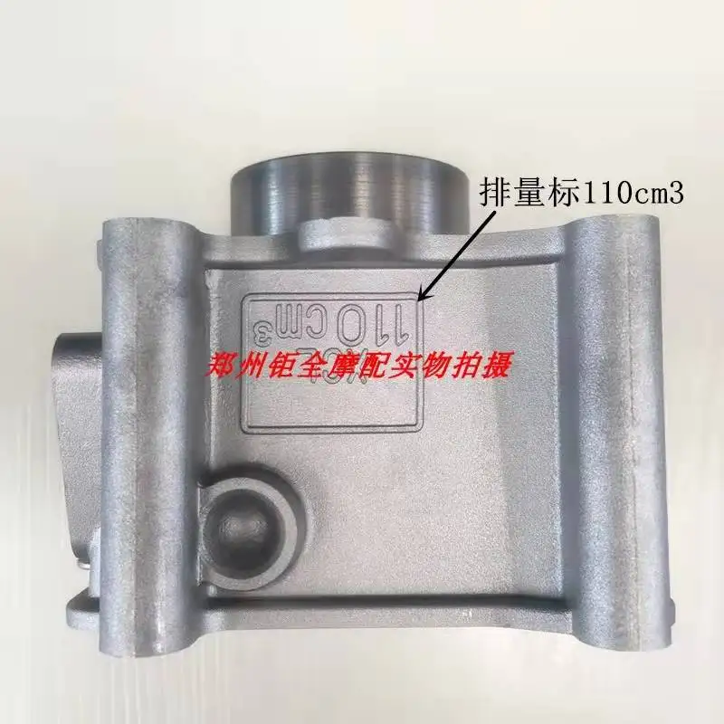 Подходит для 5 Вт Qiaoge 110 Fuxi Ghost Fire ZY110 поршневое кольцо блока цилиндров