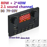 240w amplifier bluetooth 80w bass mp3 player wav decoder board 12v car fm radio module support alarm clock tf usb aux record