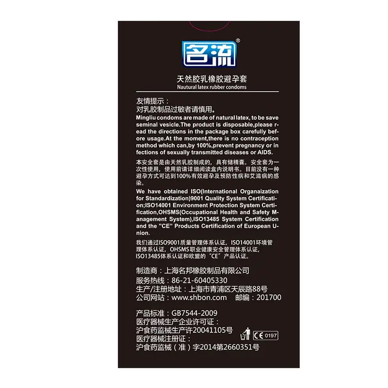 Персонаж 30 шт/3 Box точки G презервативы большие частицы стимуляции для полового