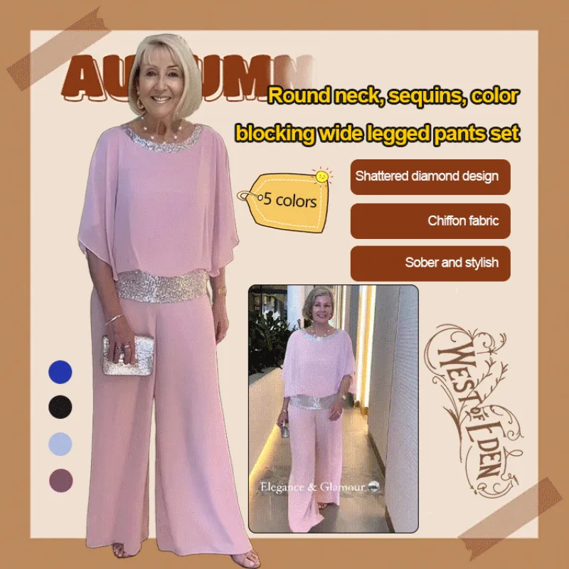 Комплект женских широких брюк Sequ с круглым вырезом и широкими штанинами