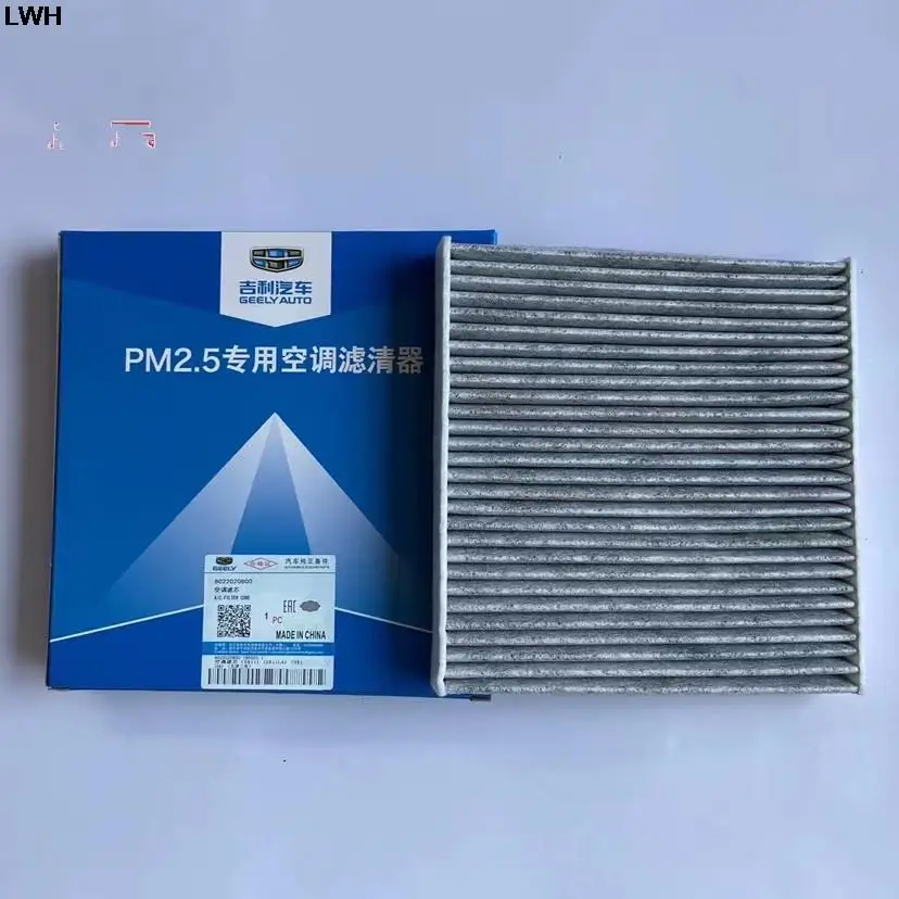 Подходит для Bingyue icon emgrand GSE/19-21 GS GL Geometry A фильтрующий элемент кондиционера