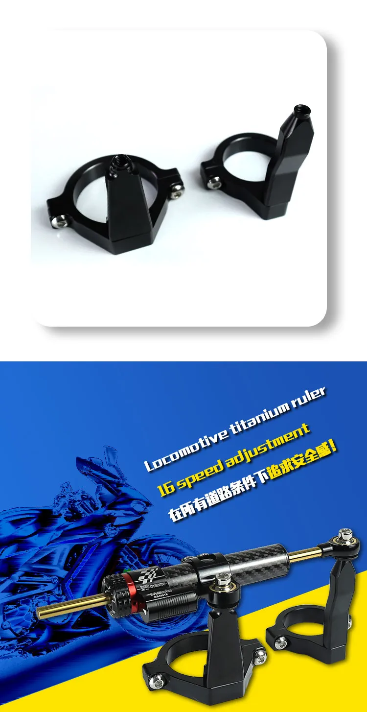 Подходит для 450srs Spring Breeze, титановая линейка 450sr, аксессуары для модифицированного направленного демпфера Chu Liuxiang CLX700. (art.: 3920dacafaa97) - 3920dacafaa97