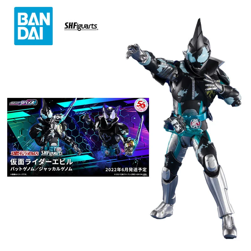 

BANDAI SHF KAMEN RIDER злобный Райдер REVICE JACKAL геном детской коллекции 100% оригинальная анимационная Модель персонажа игрушка в подарок