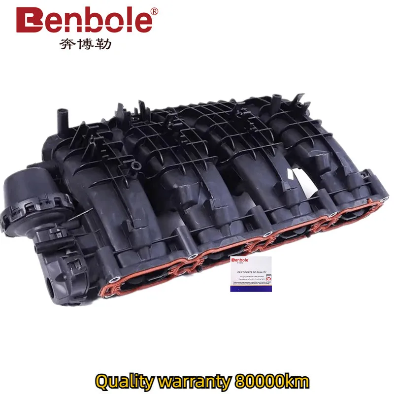 2.0T Gen3 EA888 Впускной коллектор двигателя 06L 133201 AH N EL для VW Touareg Beetle Jetta Golf MK7 Tiguan Passat B8