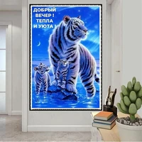diy 5d diamond painting natural tiger kit full drill square round embroidery mosaic art picture of rhinestones home decor gifts