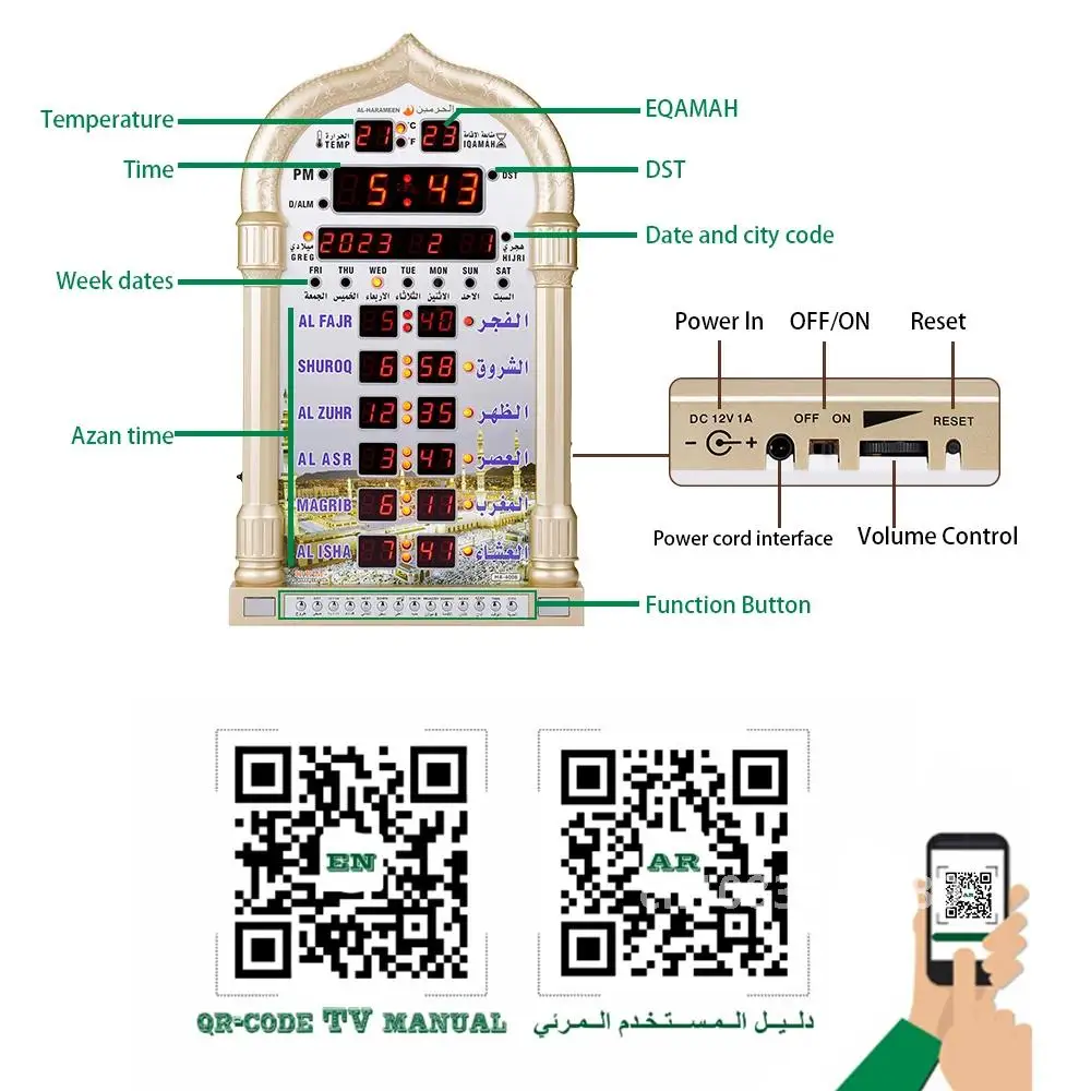 Мечеть азан 12 В молитвенные часы исламская мечеть календарь мусульманские