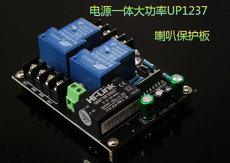 

1237 Protection Board with High-power Power Supply Integrated Speaker Protection Board 220V Power Supply