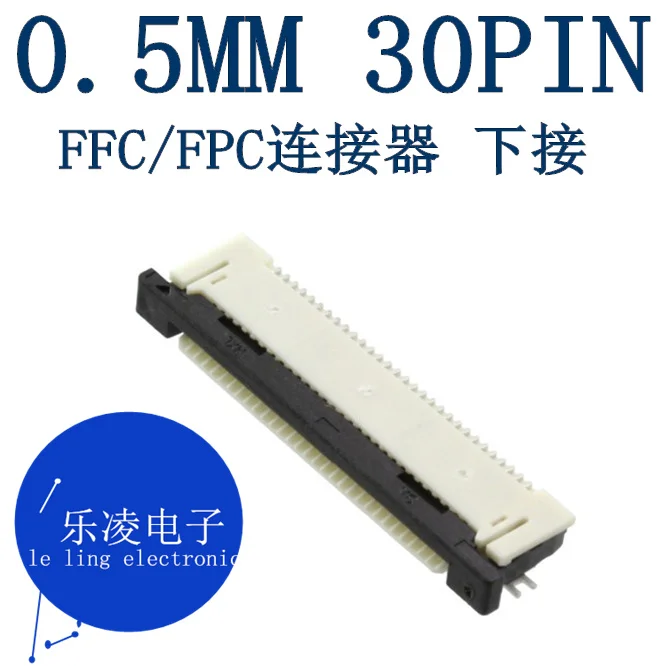 

Free shipping FFC/FPC 30P 0.5MM 54132-3033 0541323033 541323033 10PCS