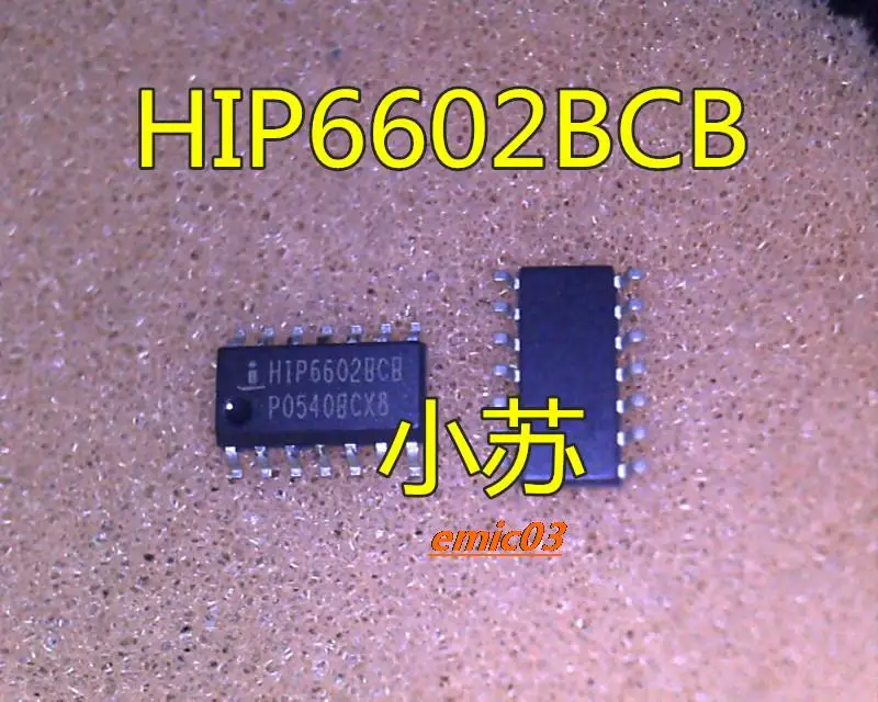 5 шт. хип6602bcb H1P6602BCB SOP